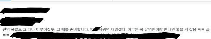 이건 에리인 내가 보다가 다른 돌은 건들면 안되지 ,., 특히 이분들은 건들면 ㅈ되는거여,,, 하고 올려볼게