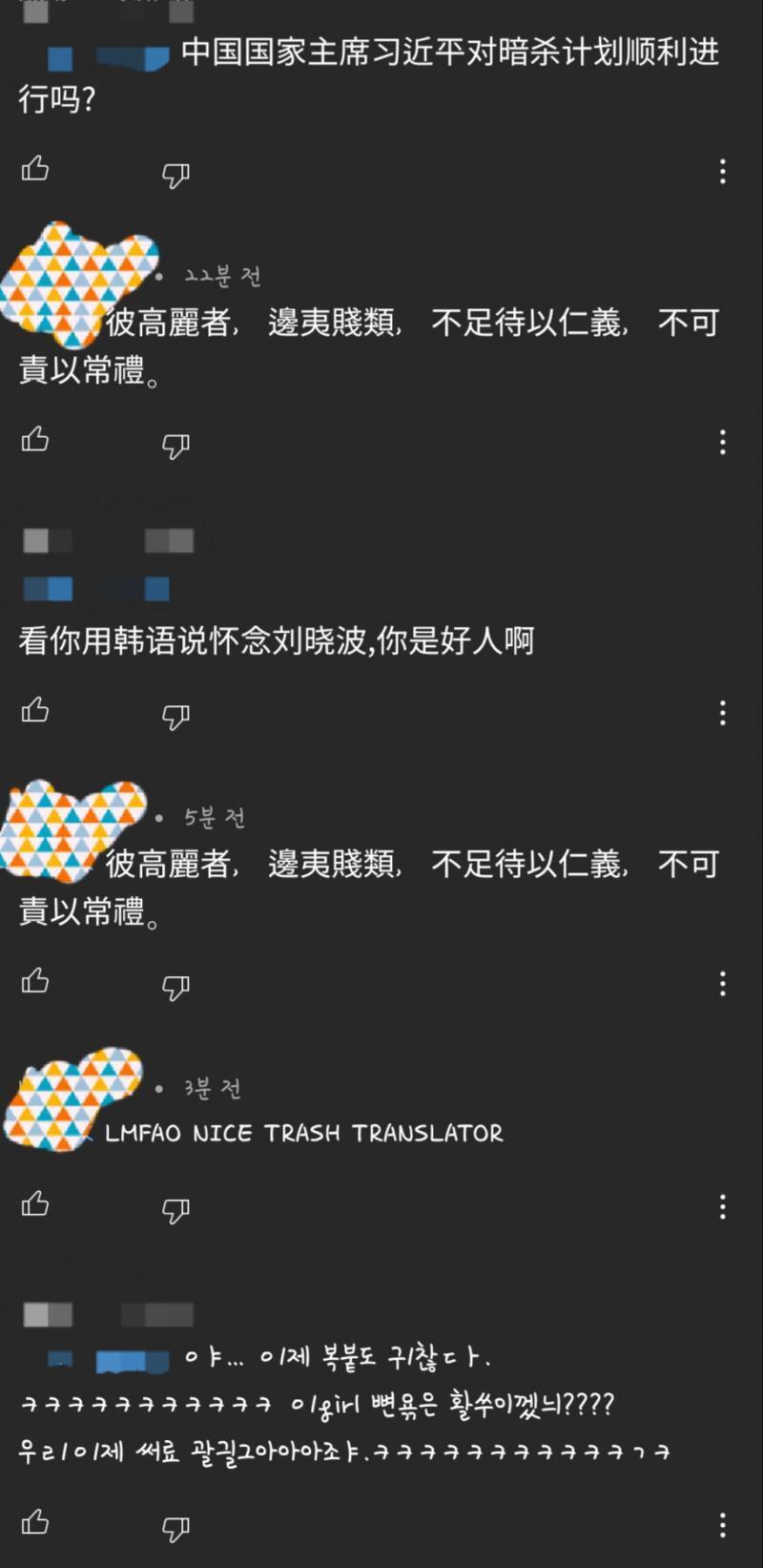 ㅋㅋㅋㅋㅋㅋㅋ아... ㅋㅋㅋㅋㅋ그냥 웃기다ㅋㅣㄱ