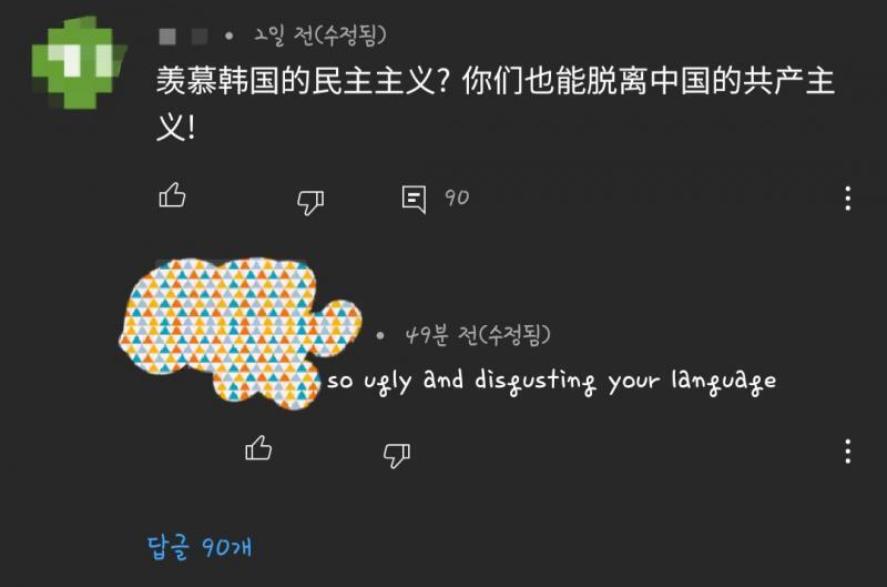 미친거같앜ㅋㅋㅋㅋㅋ90개가 말이냐고ㅋㅋㅋㅋ 굿바이 어쩌고 하고 갔으니 제발 안왔으면 좋겠다ㅜㅜ 동타이완 찾다가 먼저찾은거 급하게 써뒀엌ㅋㄱ