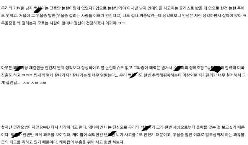 멀쩡한애 끄댕이 잡기 ㅋㅋㅋㄱㅋㄱㄱㅋㄱㅋㄱㅋ ㅅㅂ뒤질라고
