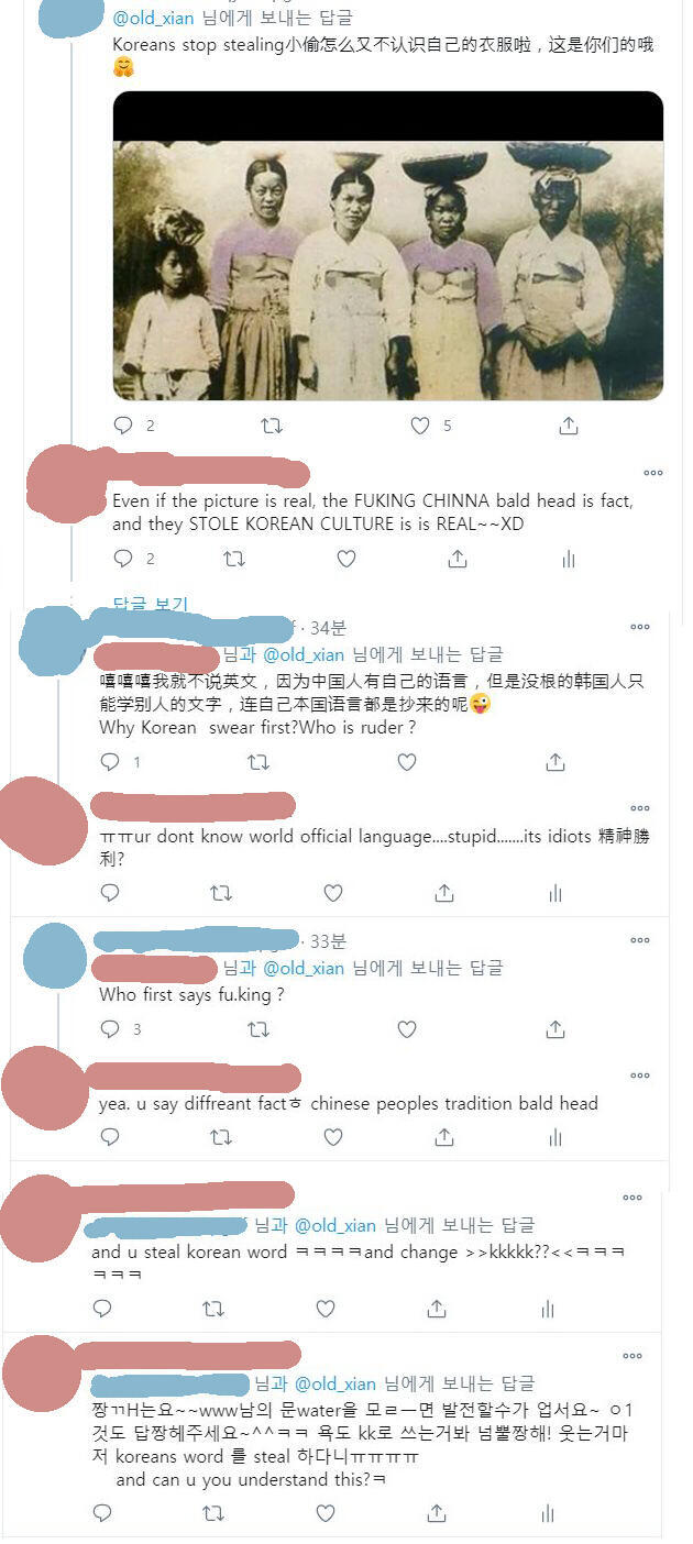 ㅋㅋㅋㅋㅋ 예전에 짱깨가 한복훔쳤을때 비슷한일잇ㄹ엇는데ㅋㅋㅋㅋㅋ이러고 답 안와서 보니까 저 짱깨 계정 플텍걸었더라 한자로 욕하는애들한텐 이 비슷