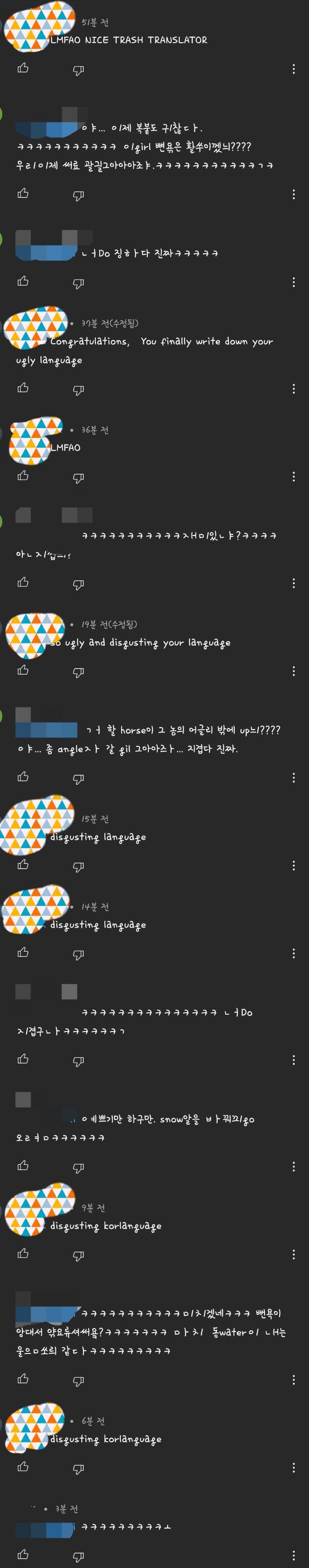 얘나 나나 이쯤되면 그냥 킬링타임에 오기인듯ㅋㅋㅋㅋㅋㅋ