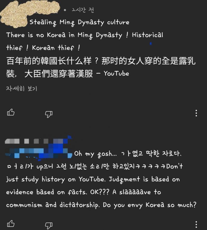 다른애한테 써먹은걸 첨부할게! 근데 얘네 도대체 왜 이 ㅈㄹ인거야? 갑자기 심해진거 같은데? 원래 이모양이었어?