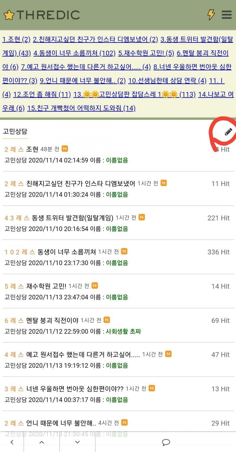 >>112 어라? 너 연필 어디갔어..? 미안, 도움이 잘 안되네. 잡담판 질문스레에서는 좀 아는 사람이 있으려나..?