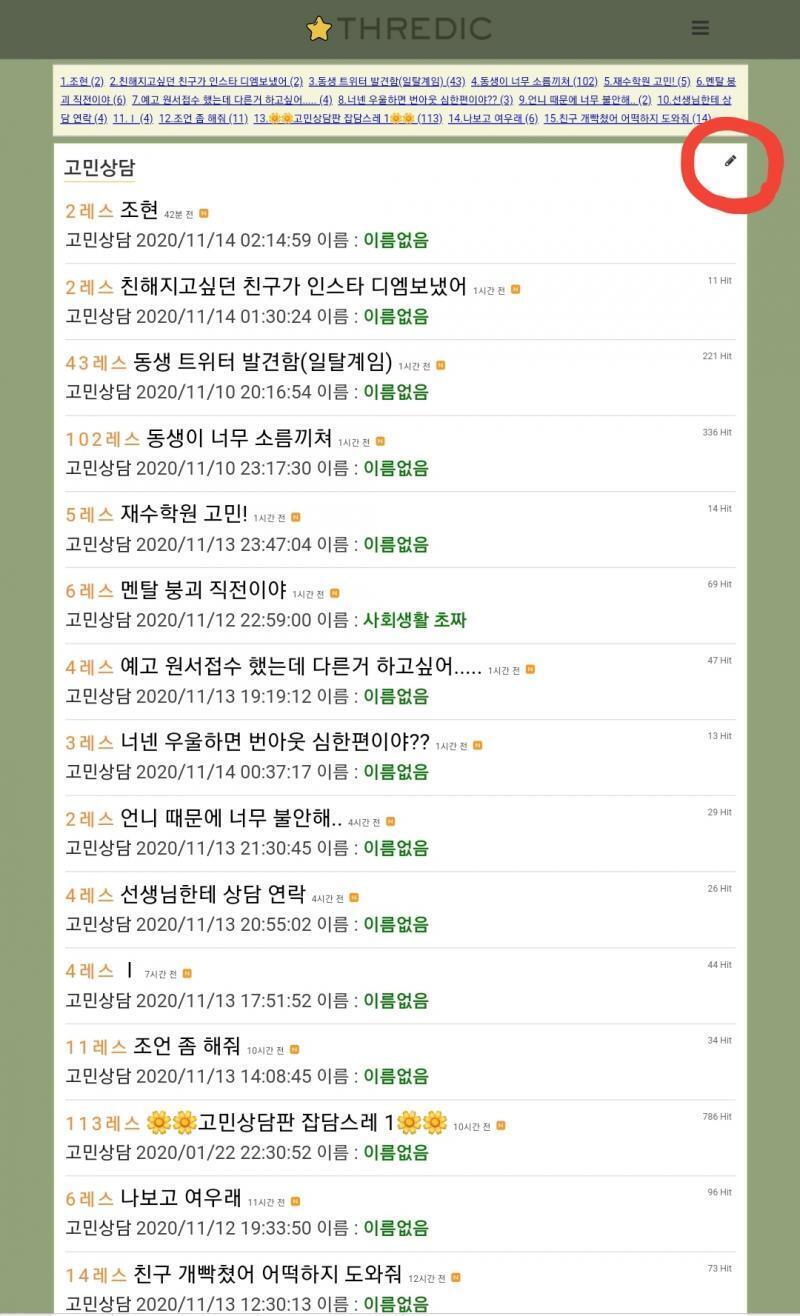 >>112 어라? 너 연필 어디갔어..? 미안, 도움이 잘 안되네. 잡담판 질문스레에서는 좀 아는 사람이 있으려나..?