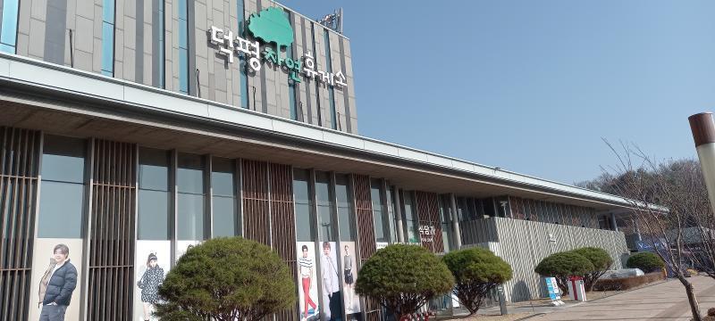 >>16 힌트에 정답이 다 있는데 왜 모르는거야ㅠㅠㅠㅠ 12시에 내가 있던 곳은 인천에서 강릉까지 이어지는 영동고속도로에 있는 덕평자연휴게소야.