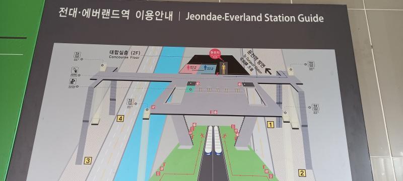 이게 전대.에버랜드역의 구조야.