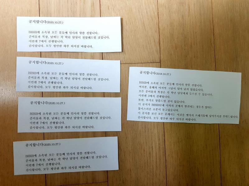 오렸다