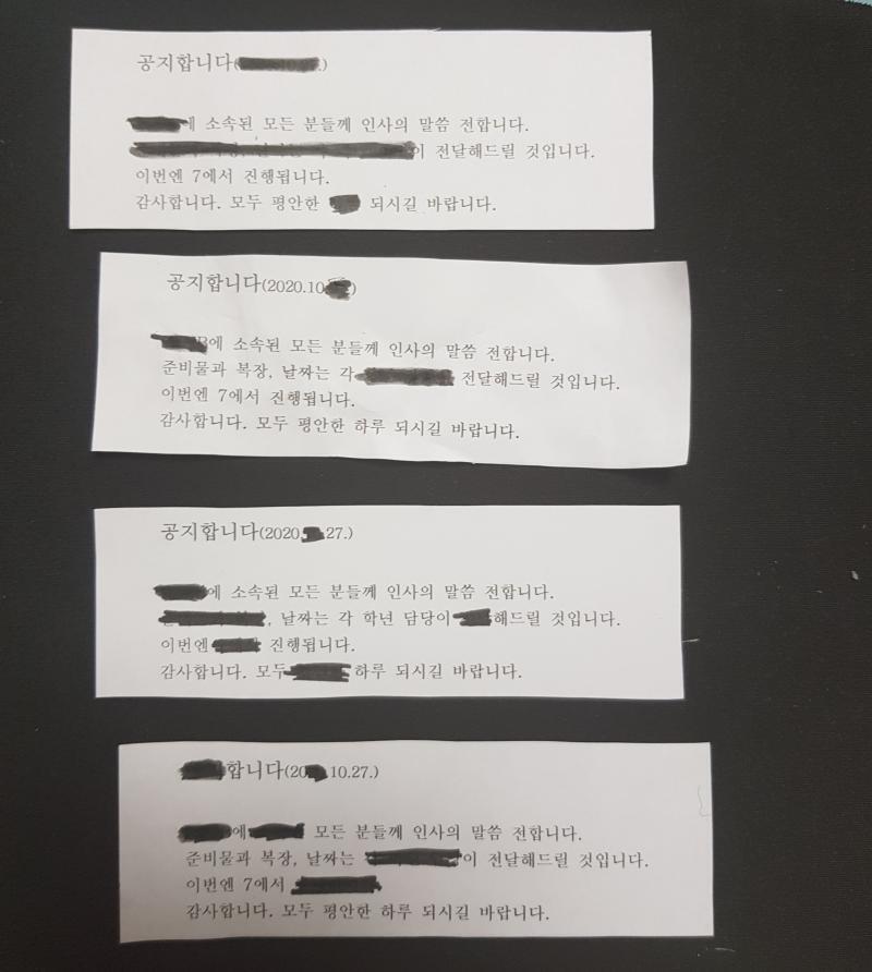 저질렀고 돌이킬 수 없다 하하하