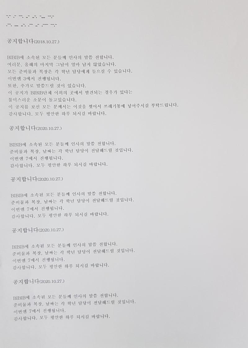 인쇄완료