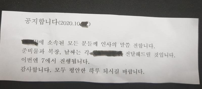 하나 날린다고 치고 해봤다!