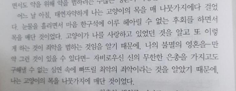 이거 말한거야