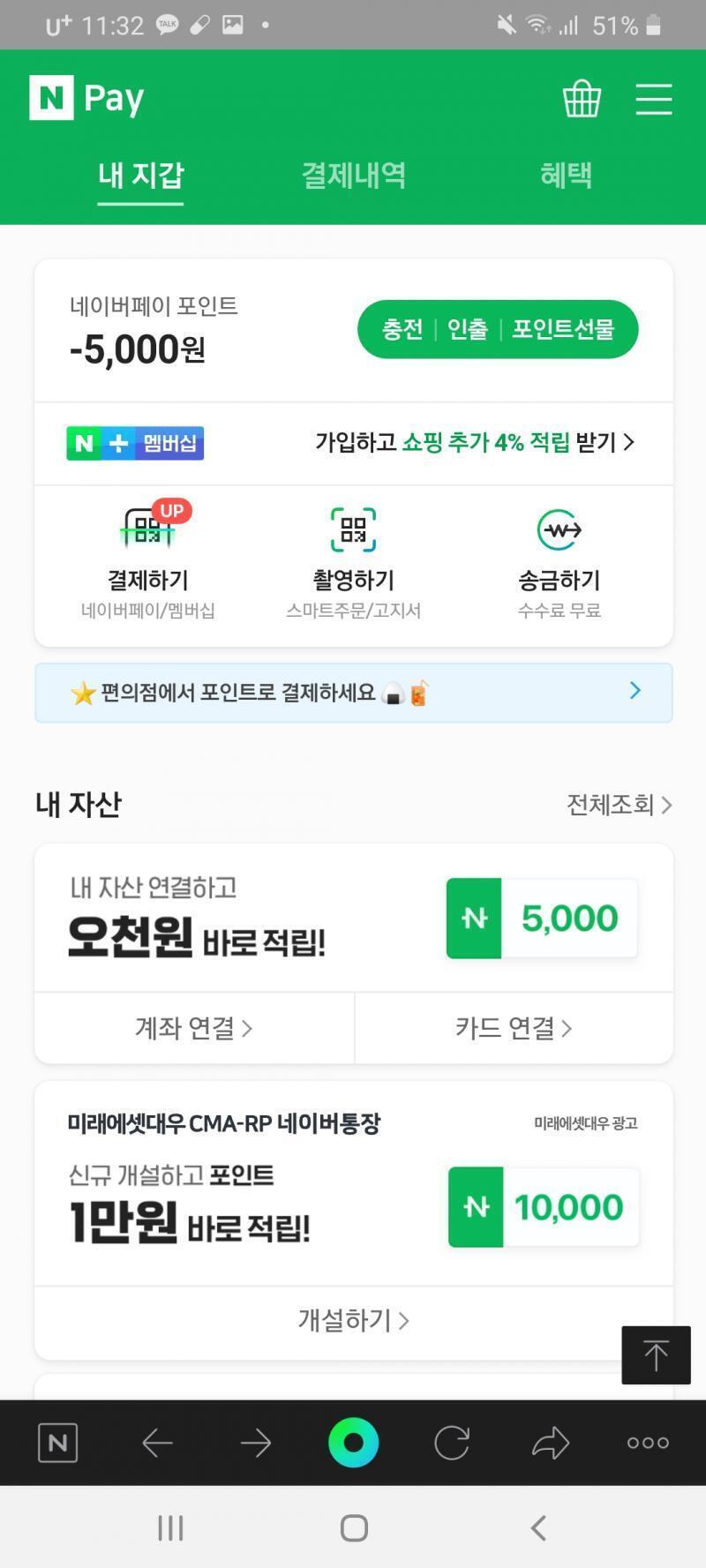 ㅠㅠㅠㅠㅠㅠ 머지 ㅠㅠ