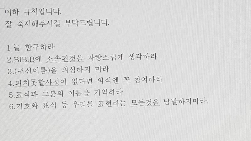 이렇게 쓰고 윗부분 찢어서 뭔가 일부분만 있는것처럼 하는건 어떤가?