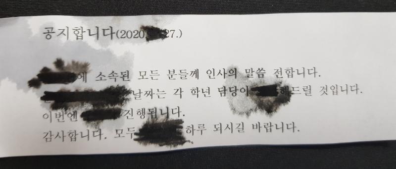 물에 좀 젖은 자국이 보이지만 번짐은 이런 느낌이면 괜찮아??