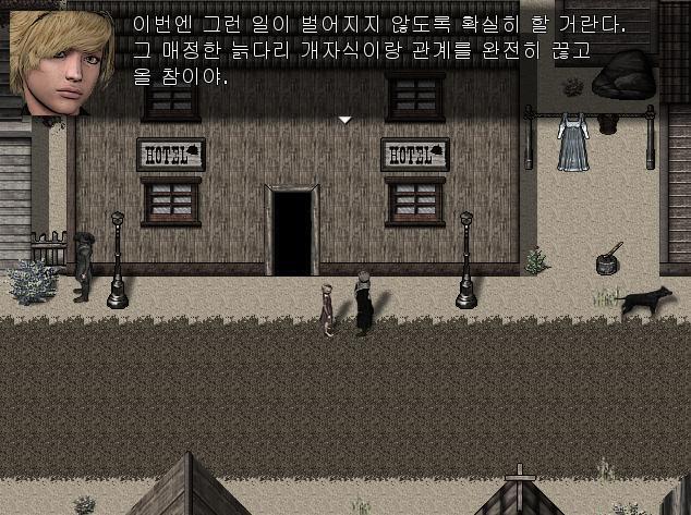 영국계 미국인인 애니 브루스는 크리스탈 바에서 살고 있다. 하지만 크리스탈 바의 주인인 빌은 애니와 애니의 딸인 제니에게 위험한 존재다. 딸을