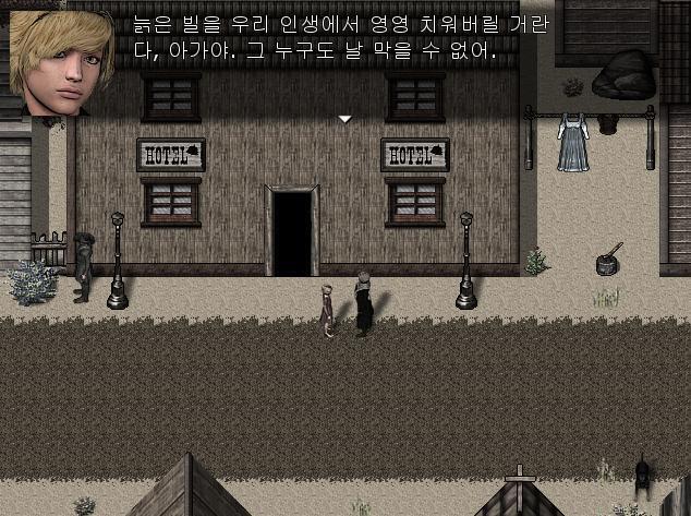 영국계 미국인인 애니 브루스는 크리스탈 바에서 살고 있다. 하지만 크리스탈 바의 주인인 빌은 애니와 애니의 딸인 제니에게 위험한 존재다. 딸을