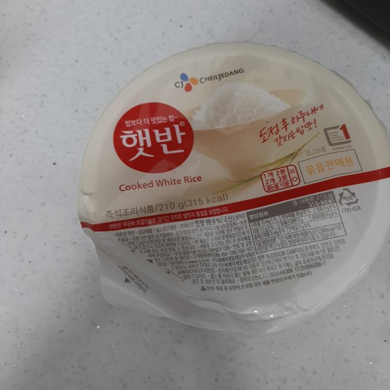번외편! 평소의 점심 햇반, 냉동 함박스테이크, 먹다 남은 햄을 전자레인지에 돌려서 먹는다