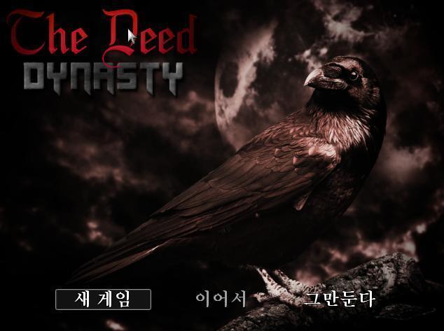 아, 맞다. pc는 버그 있었지. 그러면 일단은 이걸로 이름 써야겠다. 근데 혹시 다들 그거 알아? 1회차 시작한 날짜는 8월 20일이고, 1회