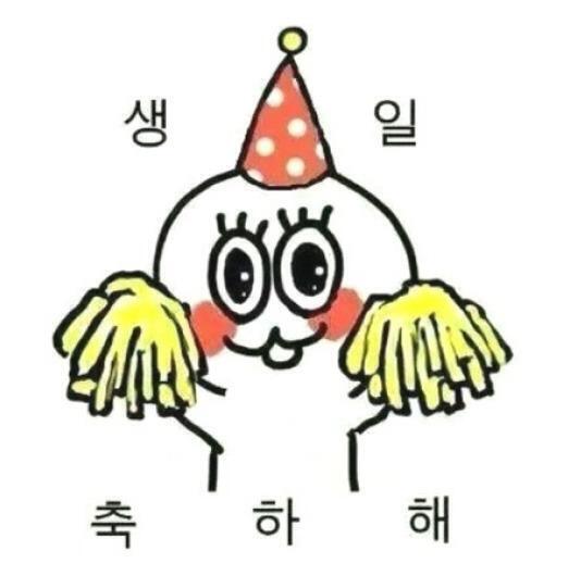 >>178 🎈🎉𝐇𝐀𝐏𝐏𝐘 𝐁𝐈𝐑𝐓𝐇𝐃𝐀𝐘🎆🎁