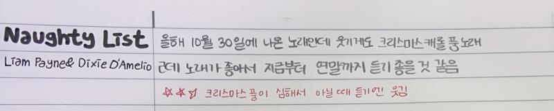 이 노트를 다 써야겠다고 다짐해서 형식이 조금 변경됨 그래도 알아볼 수 있을 거라 믿음