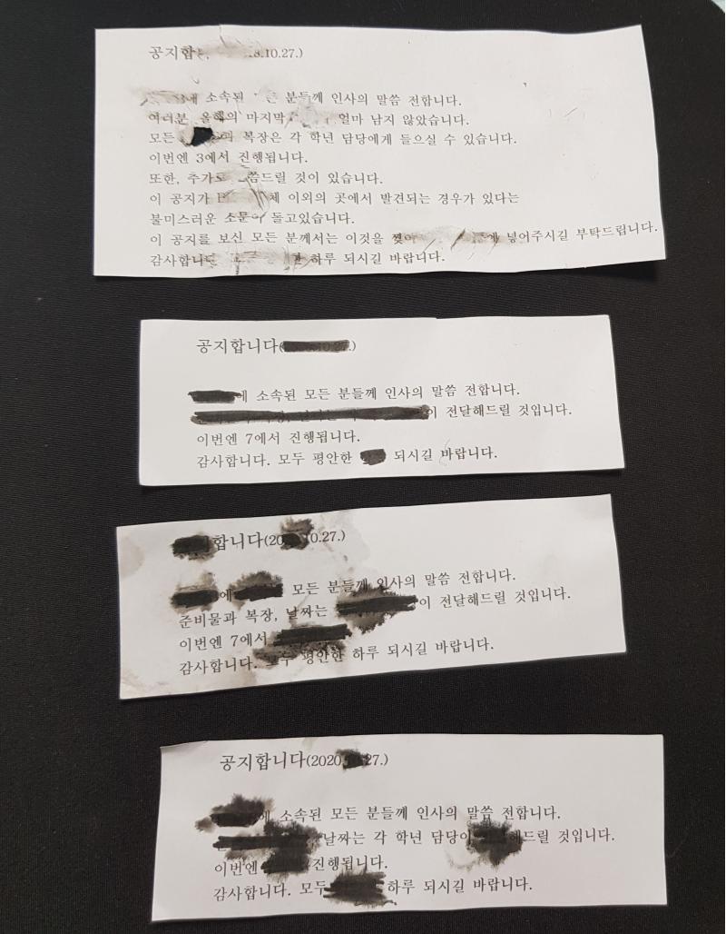맨 위는 옛날공지. 중간에 검게 보이는곳은 구멍이 뚫린곳이다 물 묻히고 지우개로 지우다보니 저렇게 됨(...) 낡아보이는지는 모르겠다 괜찮아보여