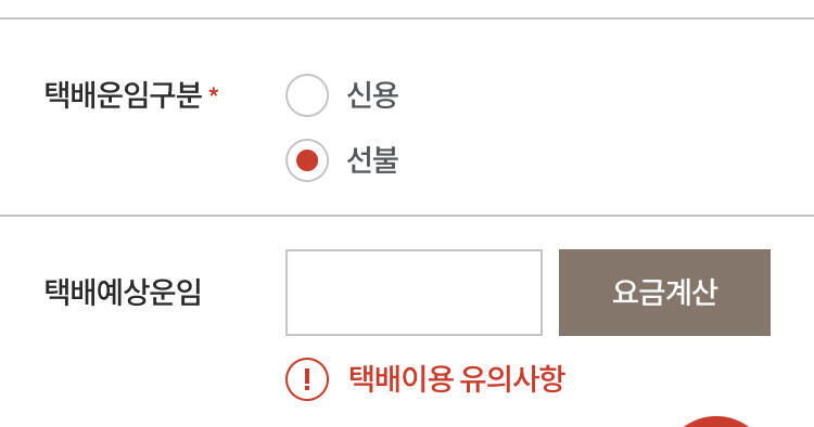 이거 중에