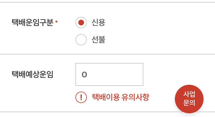 이거 중에