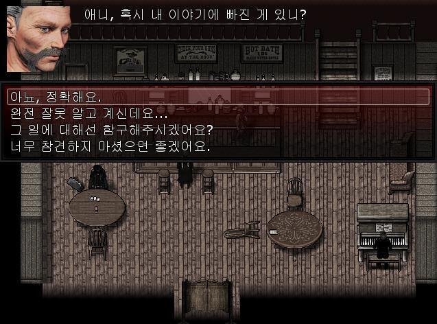 애니: [어젯밤 있던 일]이라니, 대체 뭘 들었기에 그렇게 말하는거예요? 지크: 늘 들었던 소리지. 너와 빌이 언성 높이는 소리 말이다. 그러다
