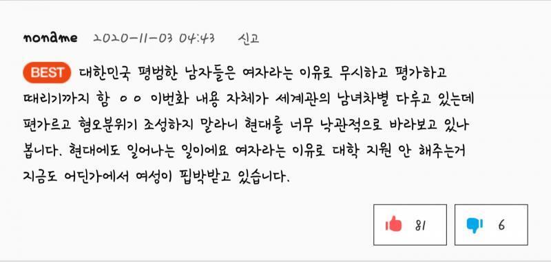 베댓 중 하나