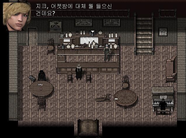 애니: [어젯밤 있던 일]이라니, 대체 뭘 들었기에 그렇게 말하는거예요? 지크: 늘 들었던 소리지. 너와 빌이 언성 높이는 소리 말이다. 그러다