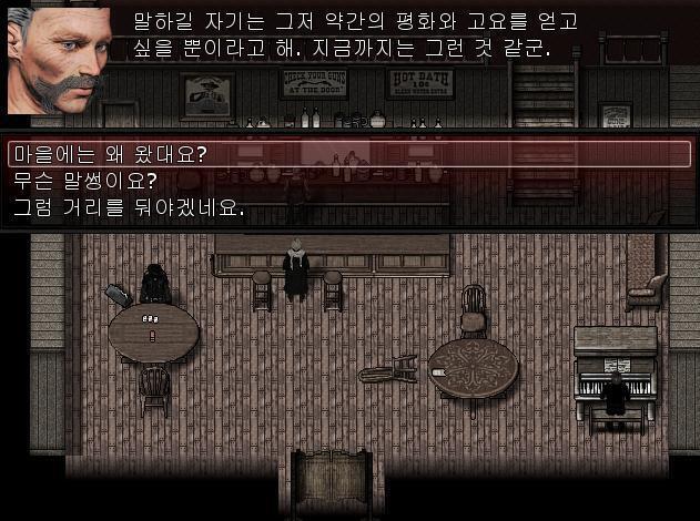 애니: 저기 있는 저 남자는 누구죠? 처음 보는 얼굴인데? 지크: 내가 지켜보고 있으니 너무 걱정하지는 마. 애니. 마제스틱에서 말썽을 부렸다는