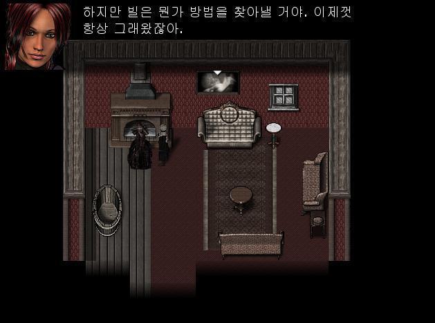 애니: 빌에게 무슨 문제라도 있어? 펄: 그냥 경영난일 뿐이야. 이제 이 방에서 일하는 건 나 밖에 없잖아? 나 혼자서는 손님들을 전부 맞이 할