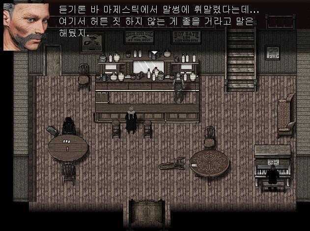 애니: 저기 있는 저 남자는 누구죠? 처음 보는 얼굴인데? 지크: 내가 지켜보고 있으니 너무 걱정하지는 마. 애니. 마제스틱에서 말썽을 부렸다는