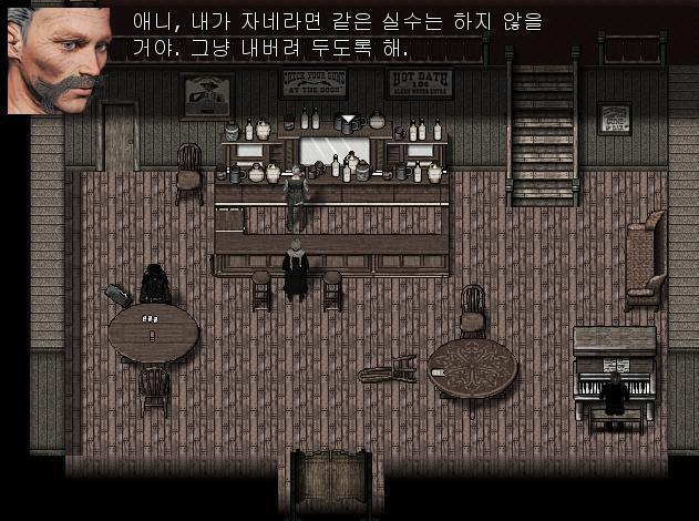 애니: 마제스틱에서 무슨 일이 있었는데요? 지크: 마제스틱의 주인인 댄 캐시디의 부하와 한판 했다는군. 이방인이 마을을 들쑤시고 다니는게 거슬린