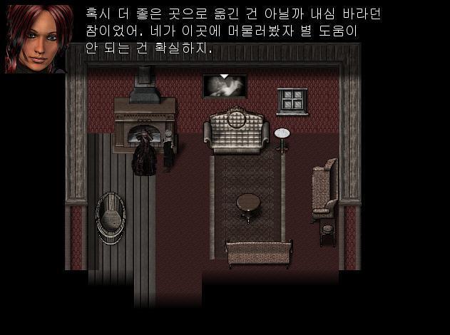 펄: 그래. 결국 다시 여기로 돌아왔구나. 애니. 애니: 날 보니깐 반가워? 펄? 펄: 아니, 네가 이곳을 영영 떠나길 바랬어. 네가 여기 크리