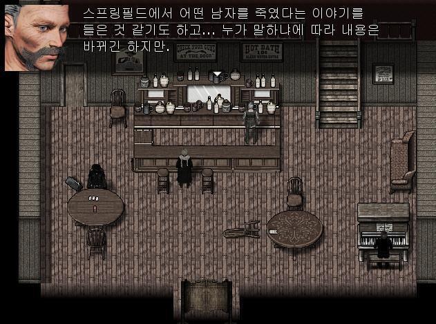 애니: 펄의 과거에 어떤 소문이 있는데요? 지크: 소문은 소문일 뿐이지. 저기, 스프링필드에서 한 남자를 죽였다던가하는 소문이 있는데 그게 남편