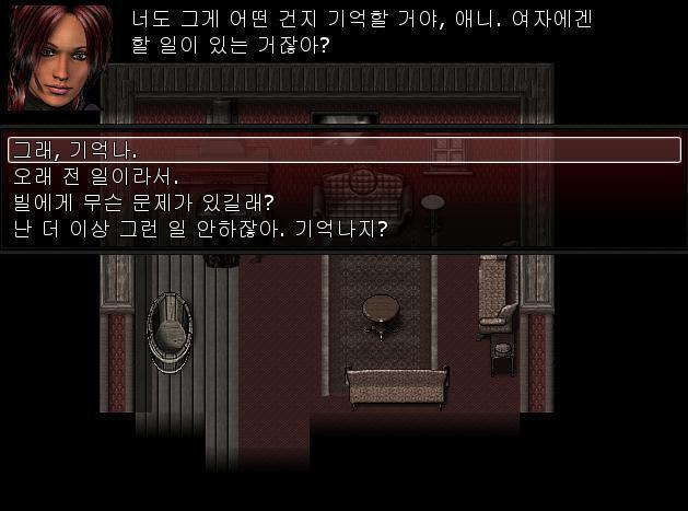 애니: 진정해. 펄. 나는 너와 싸우러 온게 아니야. 펄: 그래. 우리 둘이 싸워봤자 빌만 더 힘들어할거야. 안그래도 엄청 힘든 사람인데....