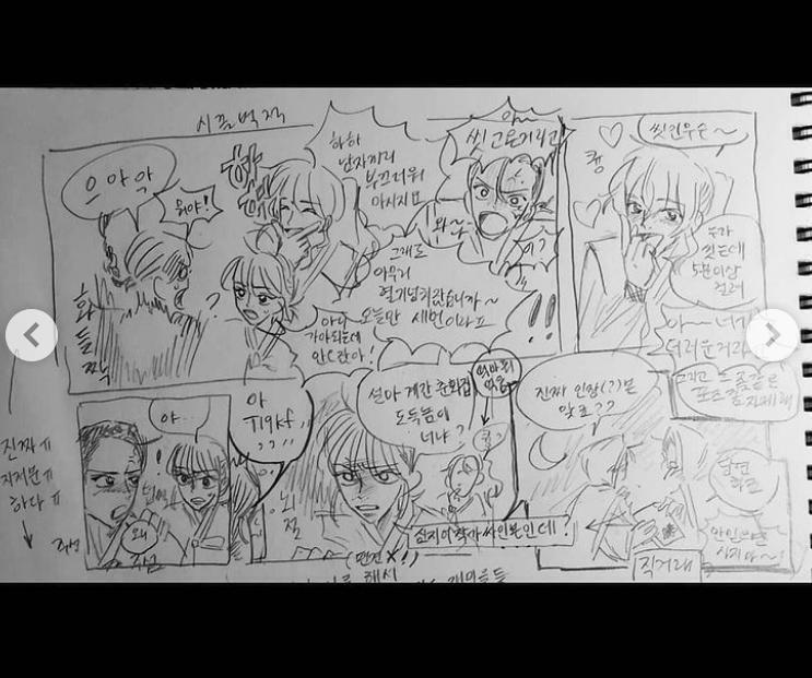 앞에는 그냥 손가락으로 빌빌댄거랑,, 왁자지껄 만화ㅠ 올리기 부끄러운데 올려본다,,ㅜ