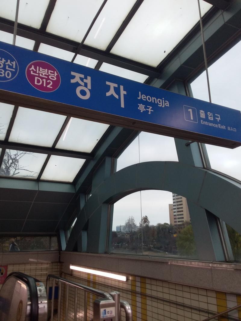 다음 비버의 당충전을 위해 고터 편의점에서 웨하스를 사면서 빼로 라임은 과감하게 포기하기로 했다. >>189 에게 심심한 사과를 표할게. 그리고