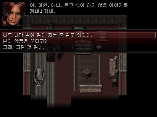 애니: 요즘 빌은 어때? 펄: 좀 이상해. 자다가 악몽을 꾸고 다시 깨고... 오... 미안... 애니는 뭐라고 대답할까? 1. 너와 빌이 어떤