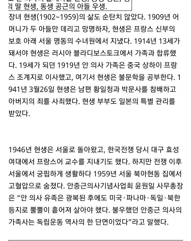 >>15 물론 개인으로 본인을 탓할순 없겠지만 국가의 입장에선 친일파로 취급해야 하는게 맞지 독립운동가 후손 a는 끝까지 신념을 지키고 b는 굴