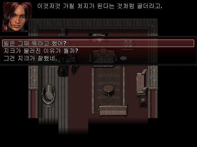 애니: 지크랑 이야기 해본 적 있어? 지크: 아니 그 물러터진 영감이랑 이야기해본 적 없어. 어떤 일이 있었는지 알아? 여기에서 일하고 싶다는