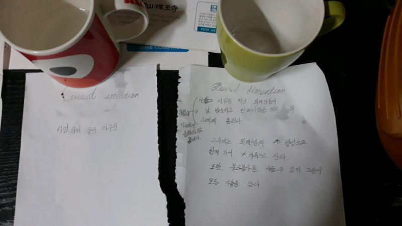 우선 외계지성체들이 지구에 도착할 시간이 얼마나 거리가 멀지 모르겠어서 '11월내', '가능하면 올해 안으로'라고 적어뒀어. 상세하게 적은 건 