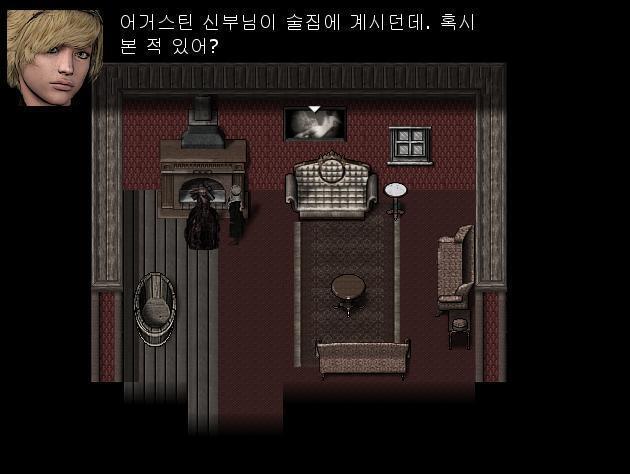 애니: 1층 바에 어거스틴 신부님이 있는거 봤어? 펄: 봤어. 참 이상해. 얼마전에 빌이 신부님을 내쫒는걸 봤거든? 근데 또 여기를 방문하시다니