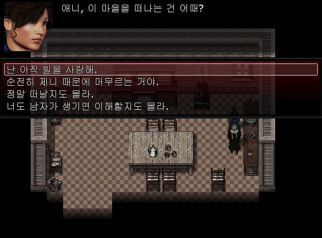 애니: 별거 아니야. 늘 있는 일이잖아? 조시: 아... 응... 그래... 애니: 뭐, 하고 싶은 말 있어? 조시: 아니.... 그... 난