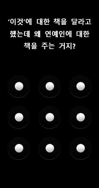 단말기 화면