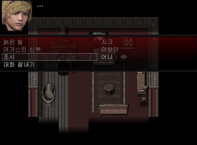 애니: 1층에 검은 옷을 입은 사람 말이야... 펄: 그 자식 이야기는 꺼내지도 마 펄은 굉장히 화 난 모양이다. 펄과 더 이야기해볼까? 1.