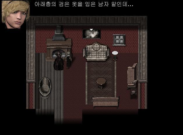 애니: 1층에 검은 옷을 입은 사람 말이야... 펄: 그 자식 이야기는 꺼내지도 마 펄은 굉장히 화 난 모양이다. 펄과 더 이야기해볼까? 1.