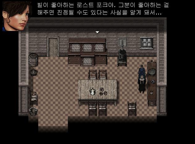 애니는 주홍색 방을 나와 계단을 내려간 뒤 부엌으로 향했다. 부엌에는 바텐더 지크의 딸인 요리사 조시가 요리를 하고 있었다. 애니는 요리를 하고